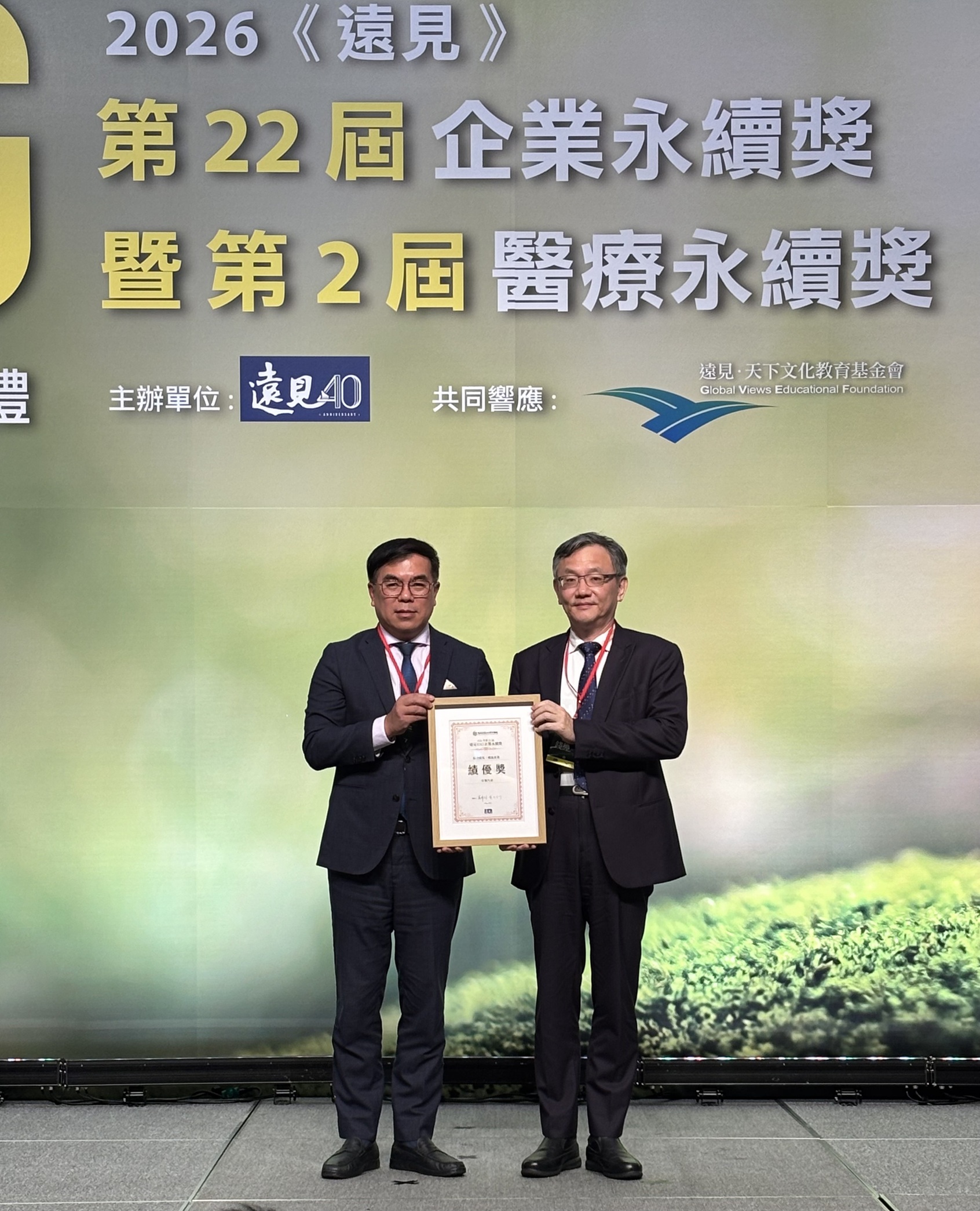 中華汽車再獲遠見ESG企業永續獎肯定 由環境部長彭啟明頒發並中華汽車由錢經武副總授獎